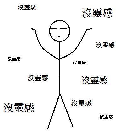 敏感體質，是包袱，還是禮物？
