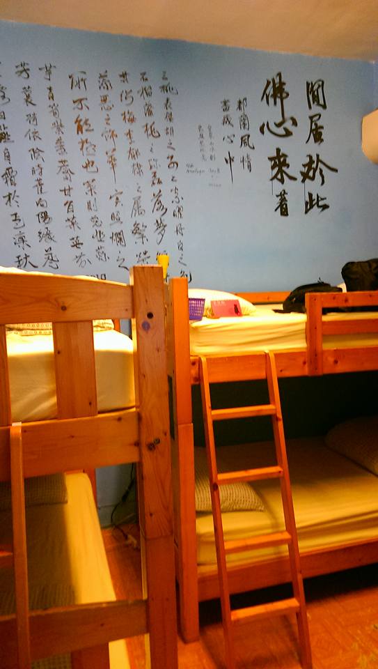 台東都蘭｜背包客‧重織人際網的驛站