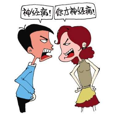 他其實只是想要生氣