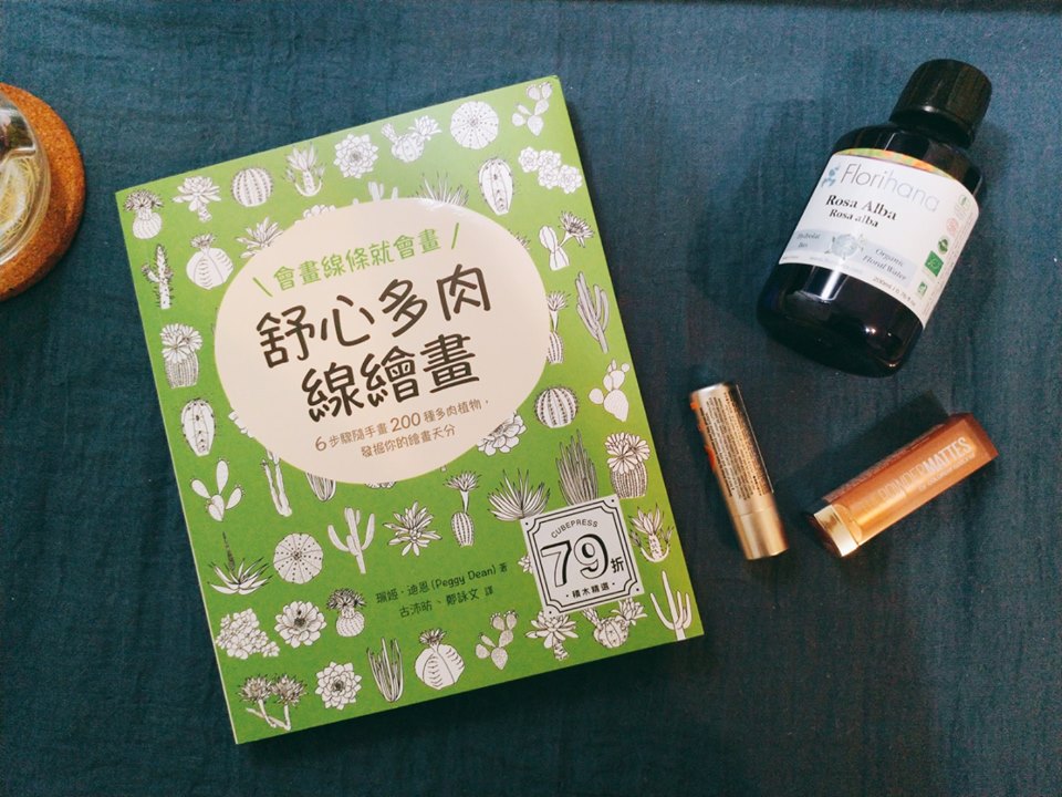 當興趣＝工作，你會發現的是….