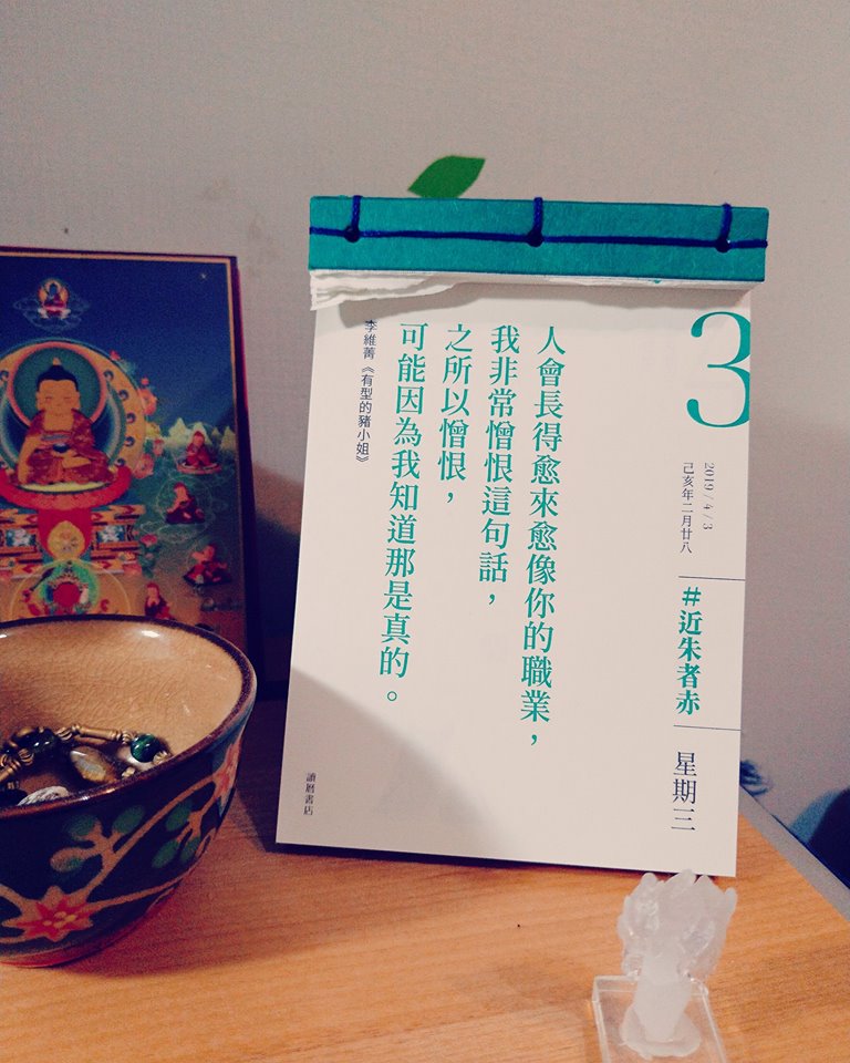 慎選工作：因為你會越來越像你的職業