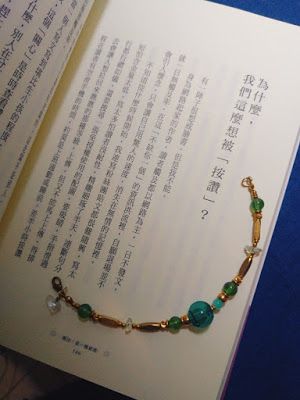 2020年籤詩：開始相信，原本的自己值得被愛