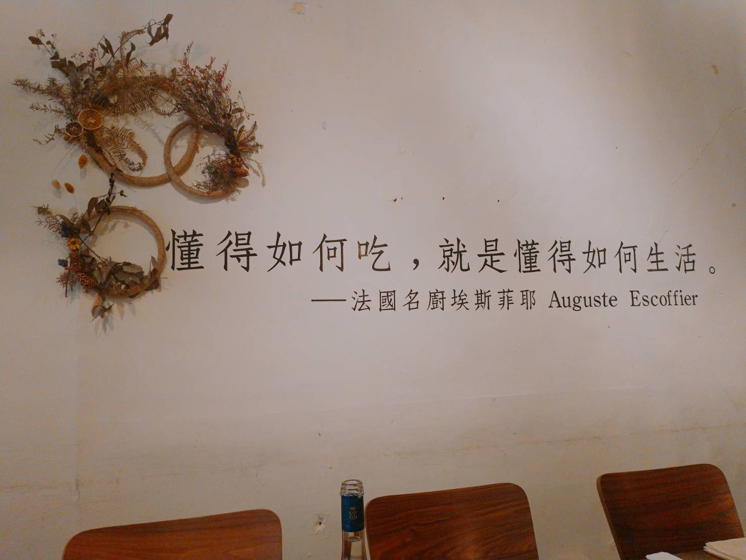 台南短居筆記：練習好好過日子
