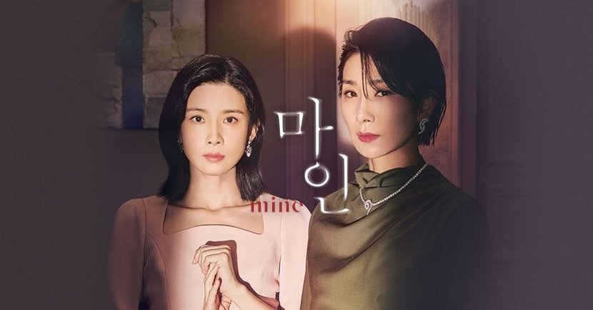 Netflix《我的上流世界》｜所謂反派，是生錯地方又渴愛的凡人