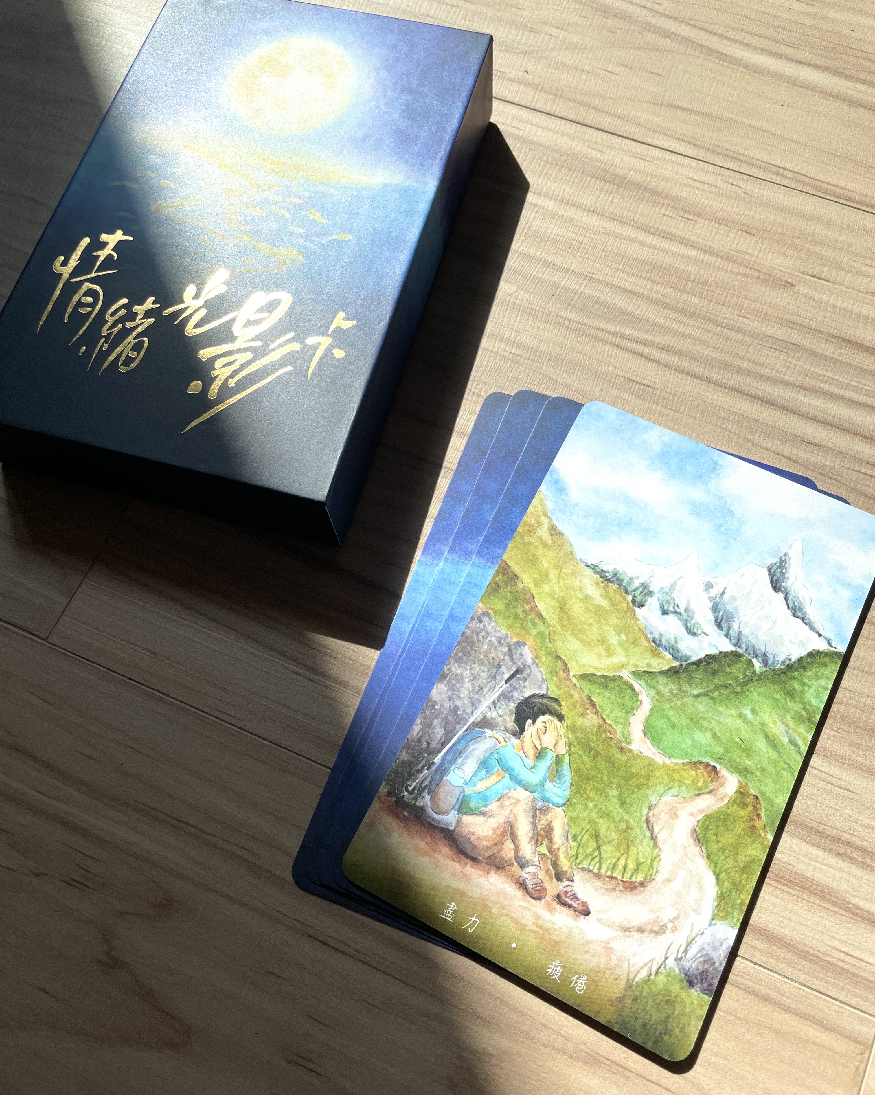 明明知道有好辦法，但不知為什麼提不起勁？