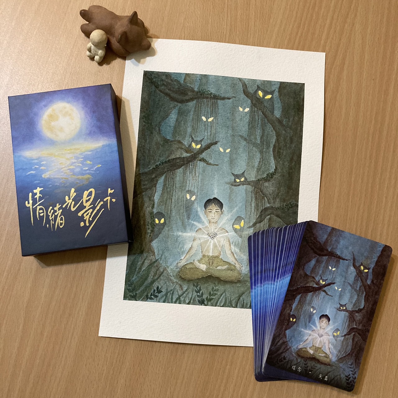 好好修行，源自對真理的渴望