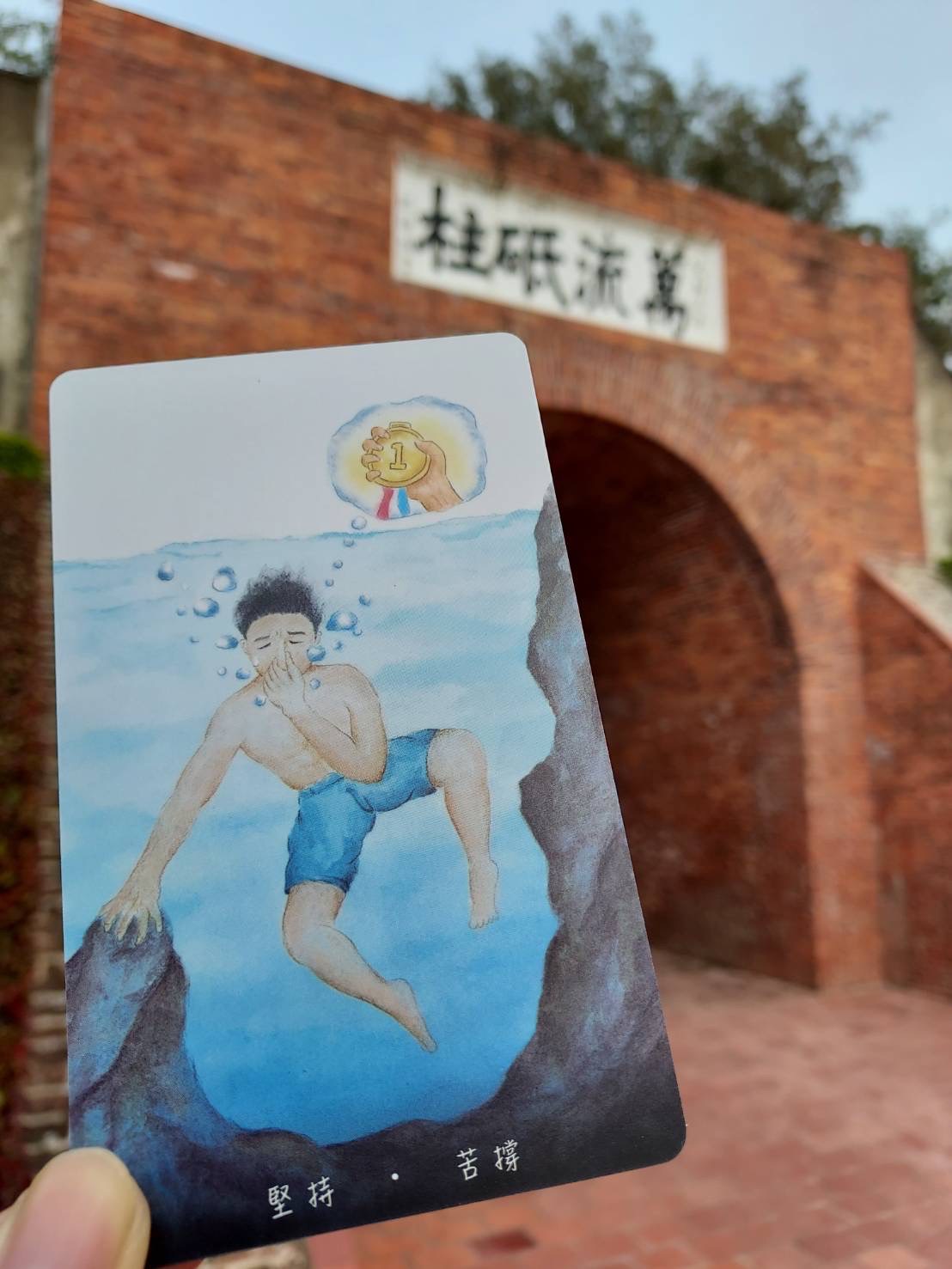 牌卡可以用來看透別人的心嗎？