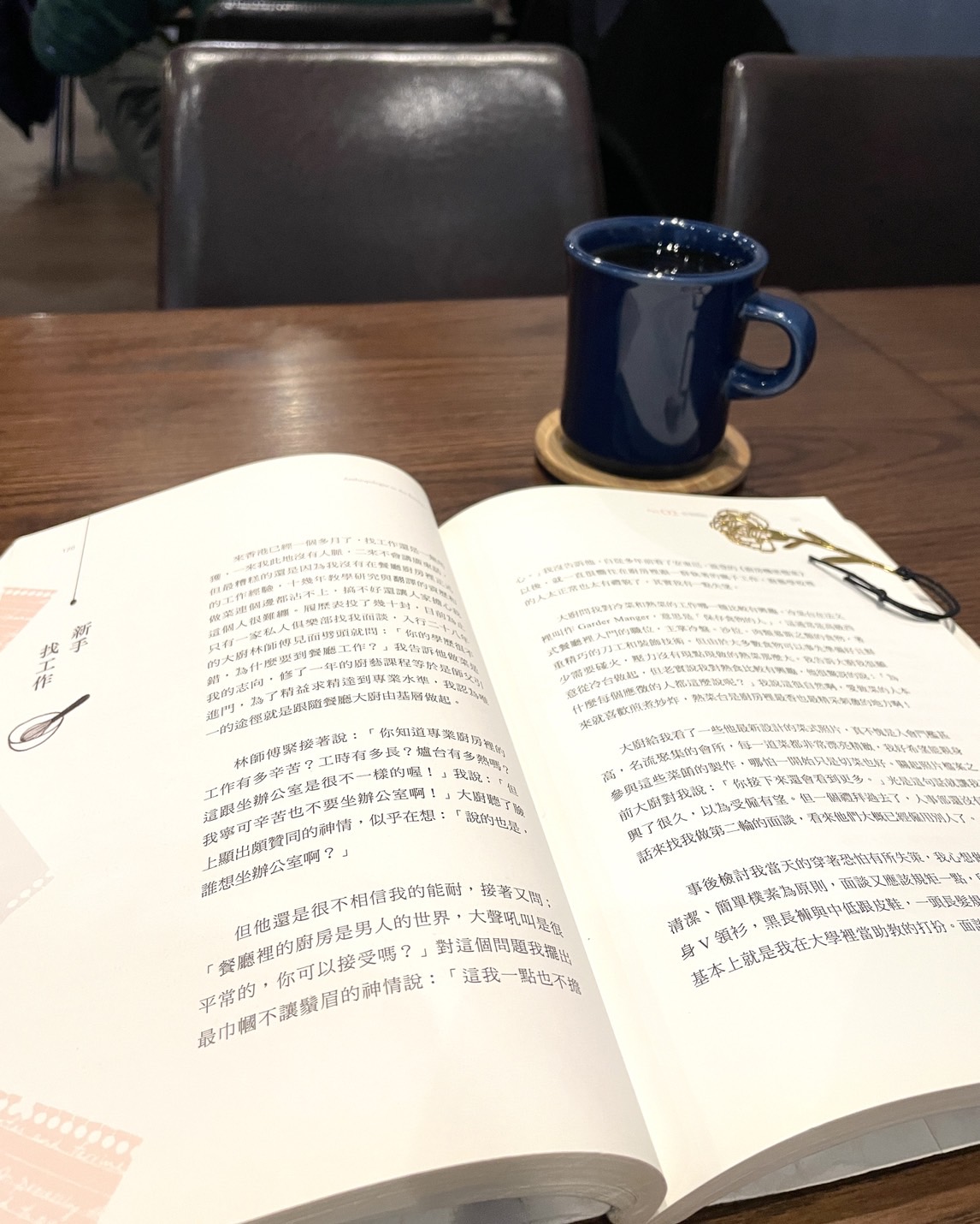 有一種作者，會讓人覺得活著真好