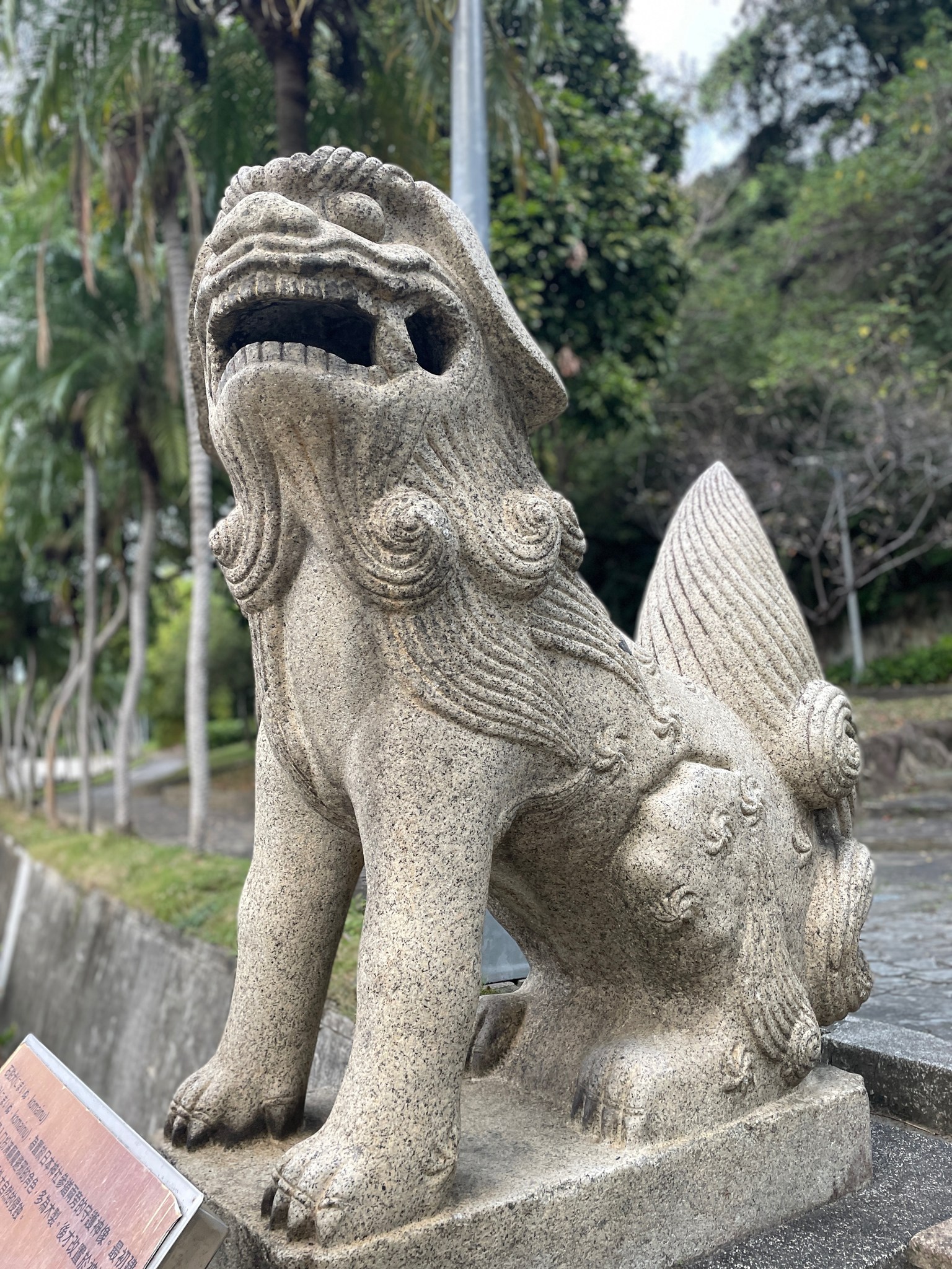 圓山大飯店下午茶Ｘ台灣神社