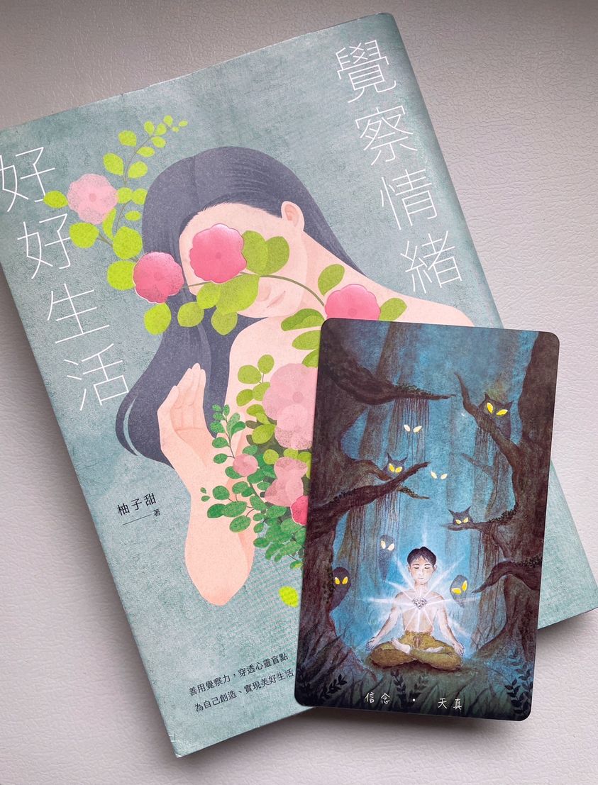 從玻璃心到鑽石心的轉變