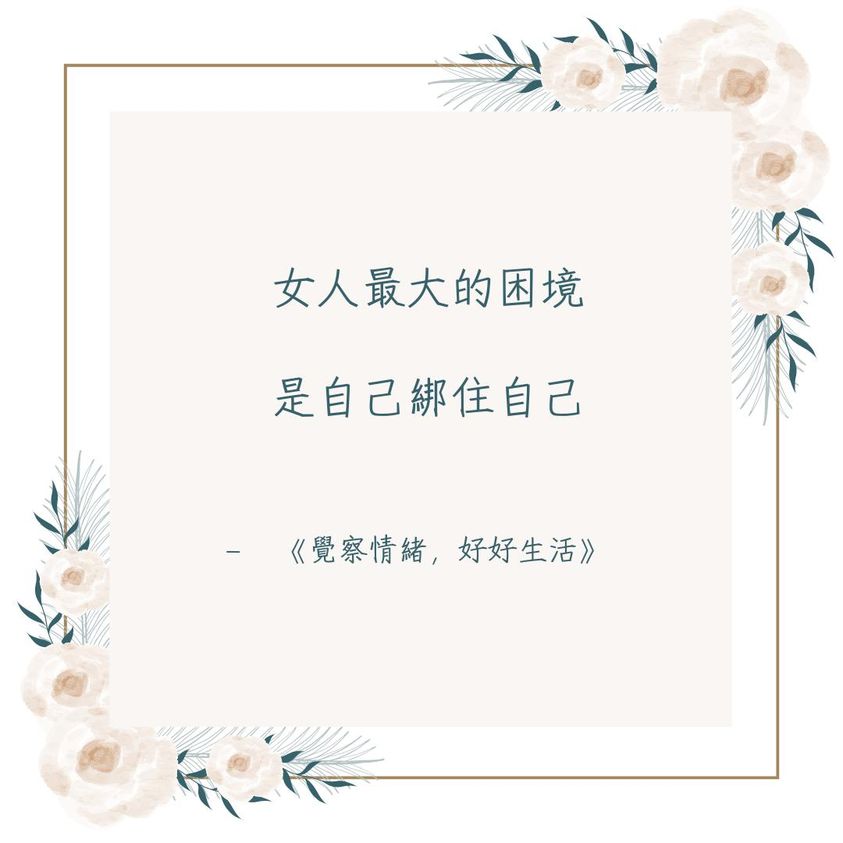 「另一種人生」的可能性