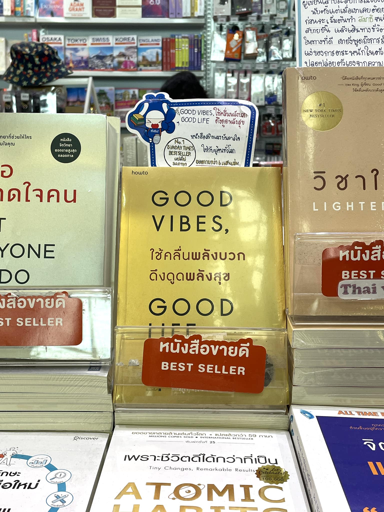 曼谷的Good Vibes, Good Life