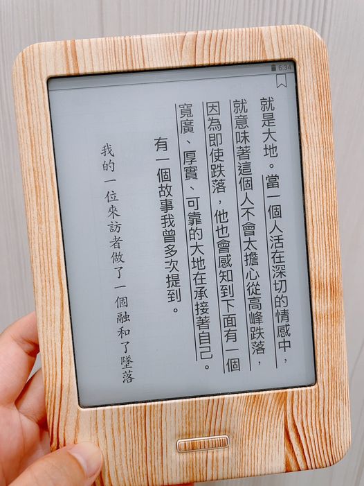 一切美好都是深度關係的產物
