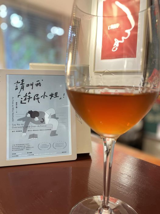 現在的身份是懂得好好生活的「高級遊民」：閱讀《請叫我遊民小姐》