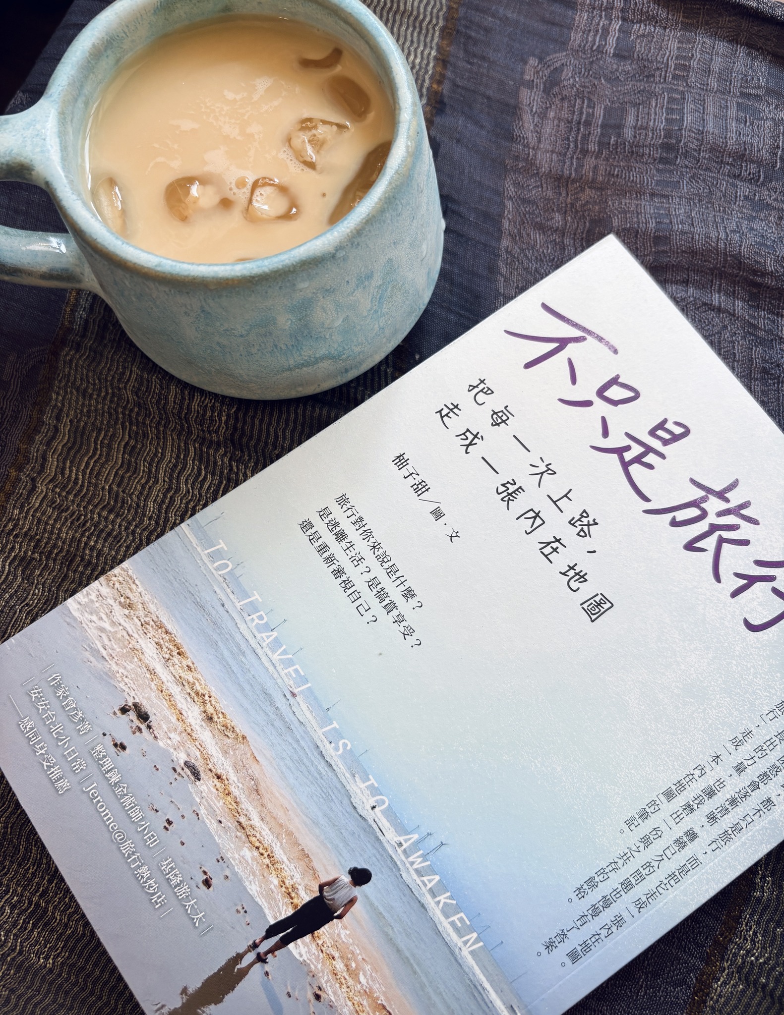 澎湖短居教我的事｜人生最大的奢侈，是有權利探索自己想要什麼樣的日子
